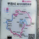 대야배수지소래산쉼터 | 길 시흥54코스 : 관곡지에서 소사역까지.... 시흥 제6경인 호조벌이 열고 제2경인 소래산 줄기를 넘다..