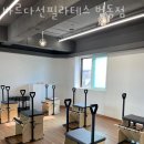 바르다선필라테스 - 대덕구 중리북로 10 | 바르다선필라테스