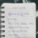 해동자동차정비공업사 이미지