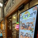 동문빌딩 앞 이미지