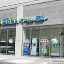 크린토피아코인워시오산