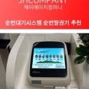제이에이치시스템 이미지