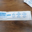 보은분식 이미지