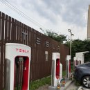 스마일충전소 | [후기] 미사 테슬라 슈퍼차저 충전소 – 빠르고 여유롭다!