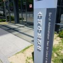 수지구보건소 이미지