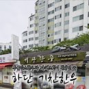 기찬한우 이미지