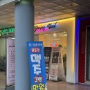 돈이짱!3900 | 일산 대패삼겹살 가성비 맛집 주엽 일품대패3900 내돈내산