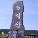 제주화석박물관