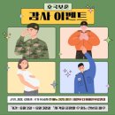 맘스터치 만덕점 | [부산 만덕] 만덕동에 이런게 있었어?! 분위기 맛집 빵공장(?) 카페 추천