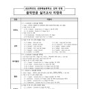 선화음악교습소 이미지