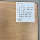 윤사 | 초록 물결이 톡톡 튀는 젊음처럼🌿 (수능 후기)