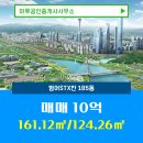 칸 공인중개사사무소 이미지