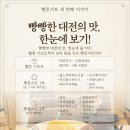 태전약국 네이버블로그