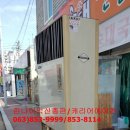 남중동-36 이미지