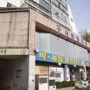 구서오시게시장 이미지