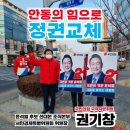 중구동행정복지센터 이미지