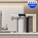종합싱크 - 부천시 오정구 소사로793번길 22 | 싱크대 정수기 추천 삼성 비스포크 RWP54421BF 언더싱크 후기
