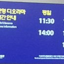 철도박물관로 | 의왕 철도박물관, 5살 아이와 다녀온 솔직 후기와 꿀팁