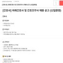 장튼튼내과의원 이미지