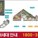 육호경로당 네이버블로그