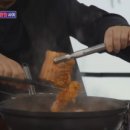 양푼생고기김치찌개 이미지
