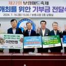 와이에이치리조트