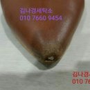 일흥피혁