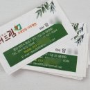 디자인어스 주식회사 이미지