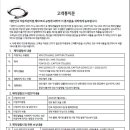 해금자동차정비 이미지