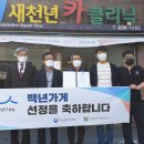 형제카크리닉 이미지