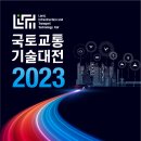 지오스트