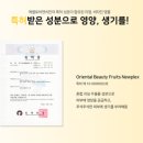 비타민충전소 이미지