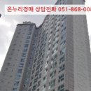 신주1길 이미지