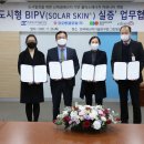 플러스에너지 이미지