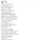 원희룡 "문재인 정부, 부동산 통계 조작…청와대 개입 조사" 이미지