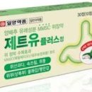 침강정 | 제트유플러스정, 속쓰림·소화불량에 효과적인 위장약