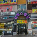 남양 | 창원 남양동 쭈꾸미 맛집 추천 경대쭈꾸미 남양점 후기