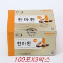 무주덕유산반딧골영농조합법인 이미지
