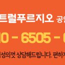 남동문화근린공원2 이미지