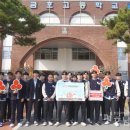금호고등학교 이미지