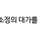 까치경양식 이미지