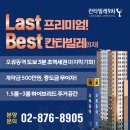 칸타빌레 9차 이미지