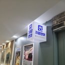 찐지압안마원
