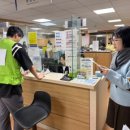 산남지구대 이미지