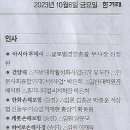 따거 이미지