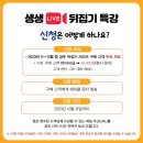 하이사이언스과학학원