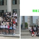 (주)늘푸른투어
