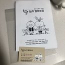 열린농장 이미지