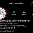 몽쉘꼬몽 이미지