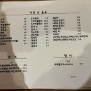 진도포차 이미지